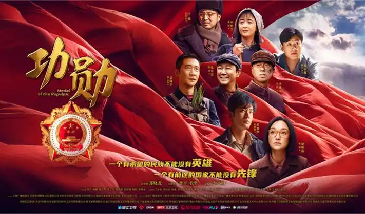 影视网 电影《星际旅人》科幻冒险